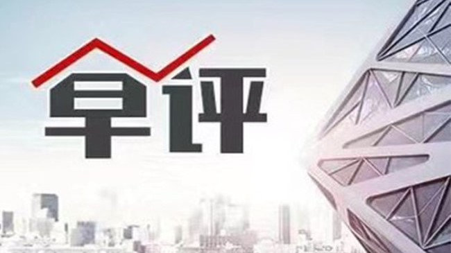 言诚金：4.14黄金今日走势分析，黄金最新操作建议